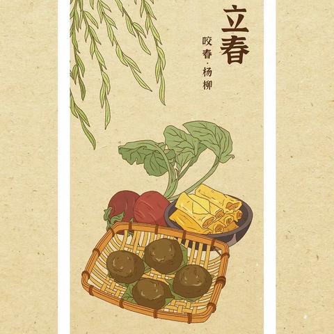 春已至，万物始——大众报业集团幼儿园“二十四节气之立春”知识小科普