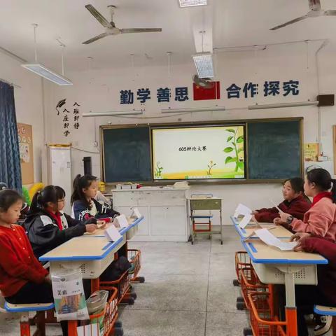 6 0 5班一次精彩的辩论赛