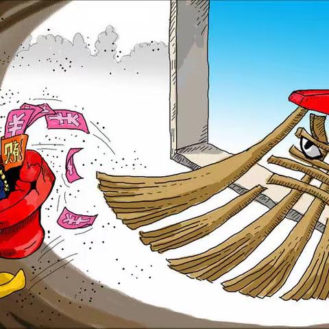 “中秋、国庆”监督工作提醒