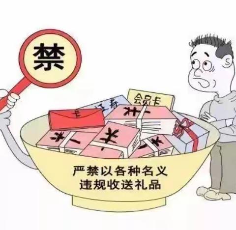 “五一”来临，这份“廉洁”提醒请收好