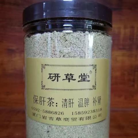 研草堂 保肝茶