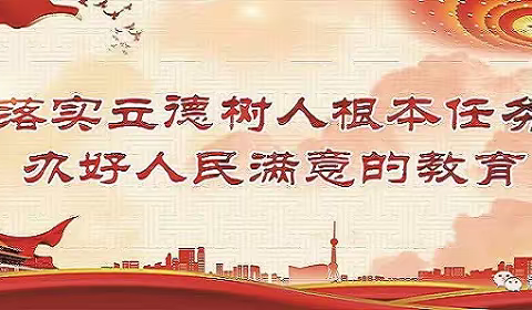 绽放青春！长兴集乡各校联合举办丰富多彩的冬季运动会