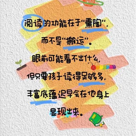 【三抓三促行动进行时】