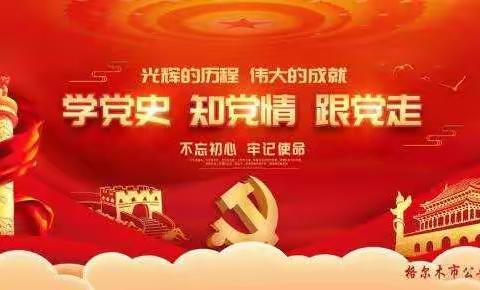 《发动人民战争，铸造禁毒长城》