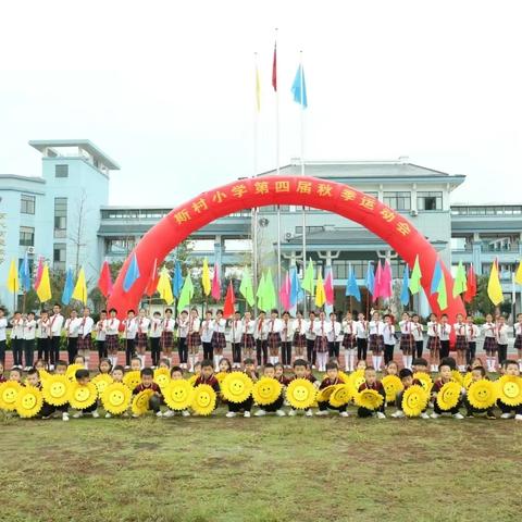 （续集）运动会胜利闭幕