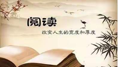 在读书中快乐成长——开封市辛庄小学四一班“停课不停学”读书活动