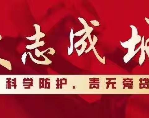 收心归位，迅速进入工作状态——人勤春来早，奋进正当时