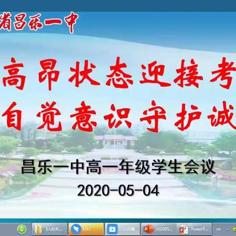 高一35班期中总结