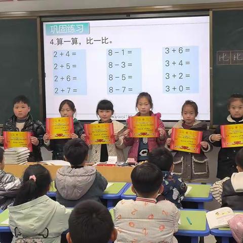 童心逐梦——辽河路实验学校小学部一(6)班十一月回眸