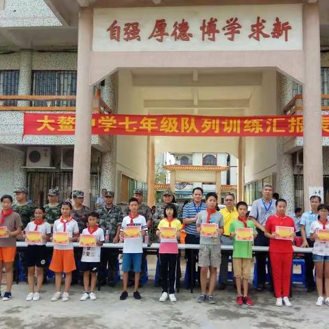 七3班新生军训剪影—— 新学期，新起点，人生新旅程！