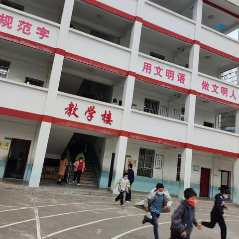 未雨绸缪 常态演练——高滩大坝小学开展紧急疏散演练活动
