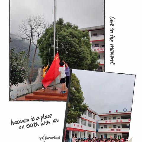 快乐运动   趣味无穷—高滩大坝小学冬季趣味运动会