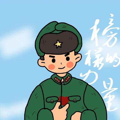 春暖三月学雷锋    齐手护绿我先行——高滩镇大坝小学学雷锋美篇