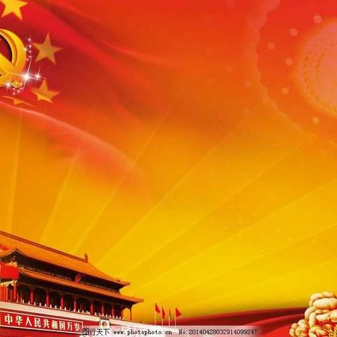 学习三新👮