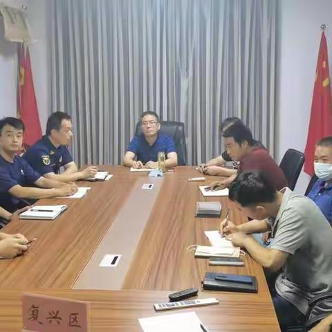 复兴区应急管理局收听收看省安全生产委员会办公室关于安全生产工作紧急视频会议
