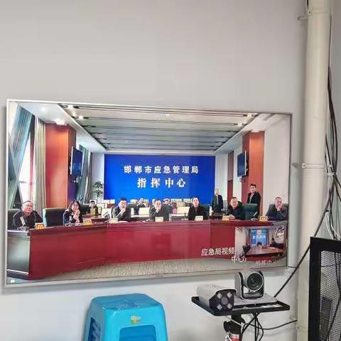 【复兴区应急管理局】参加春节、冬奥会期间值班值守视频调度会