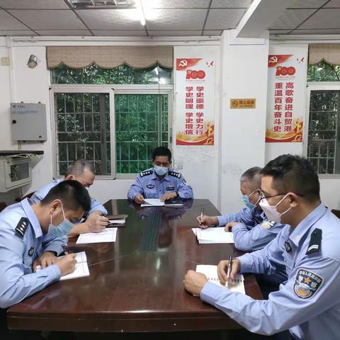 新海林区派出所召开学习宣传党的二十大精神动员部署推进会