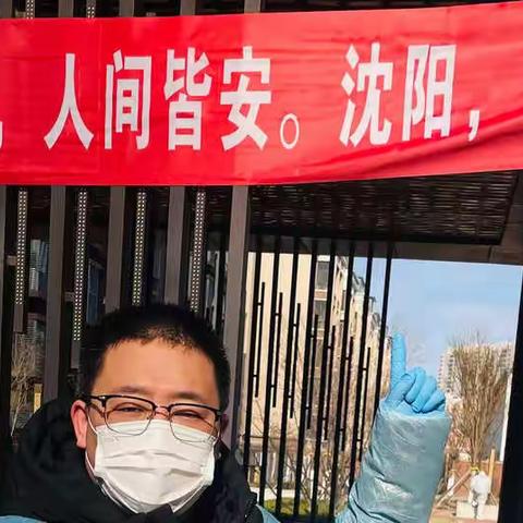 用奉献书写青春    ﻿ 自贸志愿者冲锋在前线
