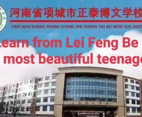 Learn from Lei Feng and be the most beautiful teenager.