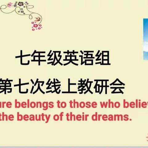 The future belongs to those who believe in the beauty of their dreams.