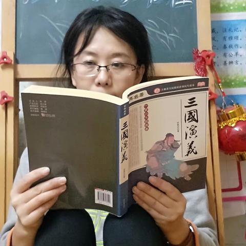 阅享童年诵经典.读书润心起征程。 家庭读书会