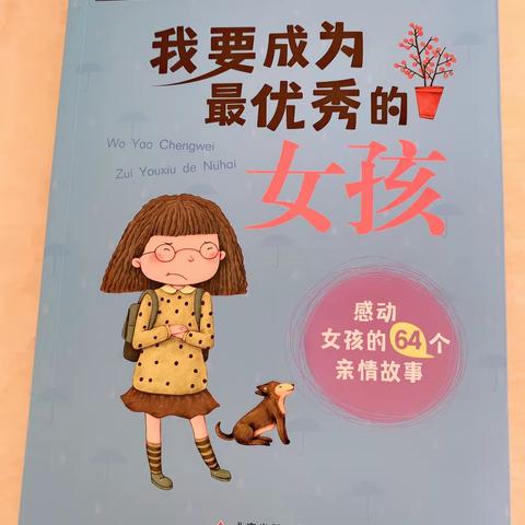 《小太阳》家庭读书会