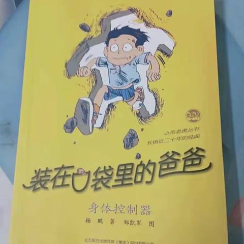 刘子昊家庭读书会