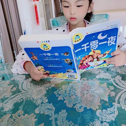 六马路小学 二年一班 衣妍霏                           第十二期家庭读书会