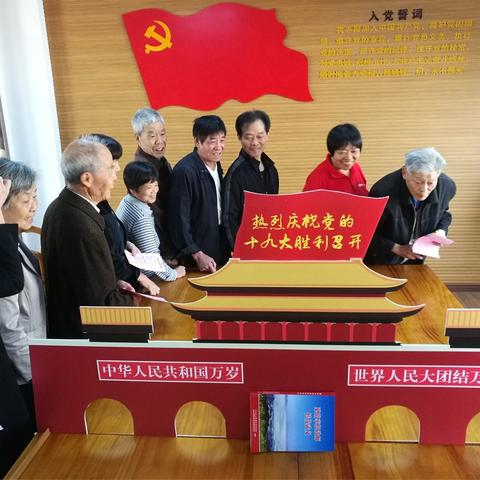 九九重阳送关爱 志愿服务献真情