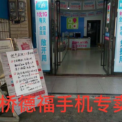 五一参与促销的门店35家，陬市9家，三阳10家，城区8家，桃花源3家，漆河4家，剪市1家。