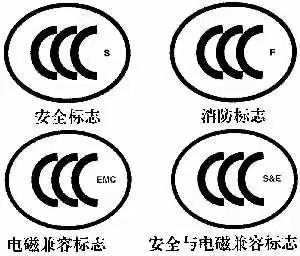 襄阳低压成套设备CCC认证提供样机包通过