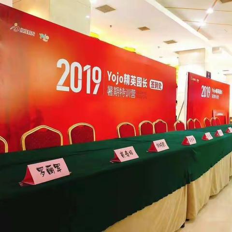 中国足协“娃娃足球工程.实验幼儿园”童茵足球项目启动！