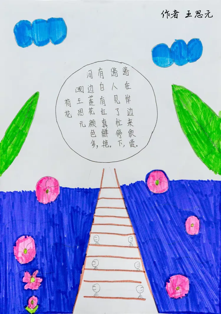诗雨星空