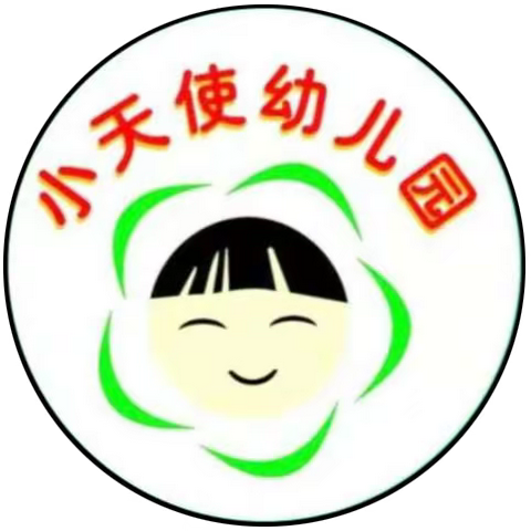 小天使幼儿园2020军民大生产亲子运动会