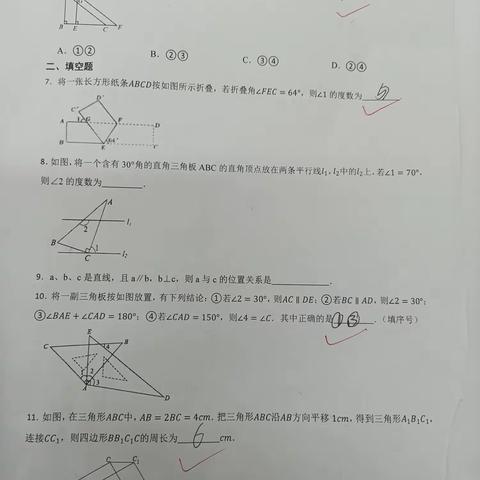 凌俞紫妍数学反馈：