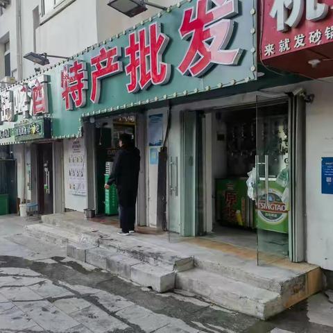 洁净市南 火车站中队在行动