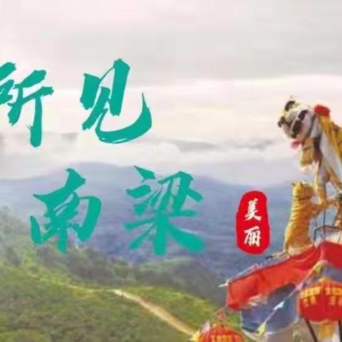 翼城县南梁镇:助力创文，道路养护员这样干！