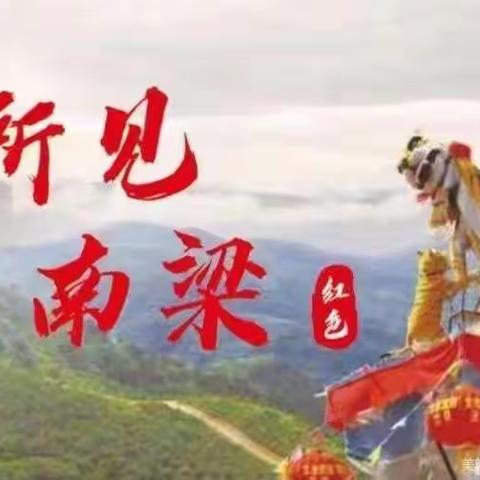 翼城县南梁镇:【战“疫”先锋】第三期:巾帼显担当，战疫有力量