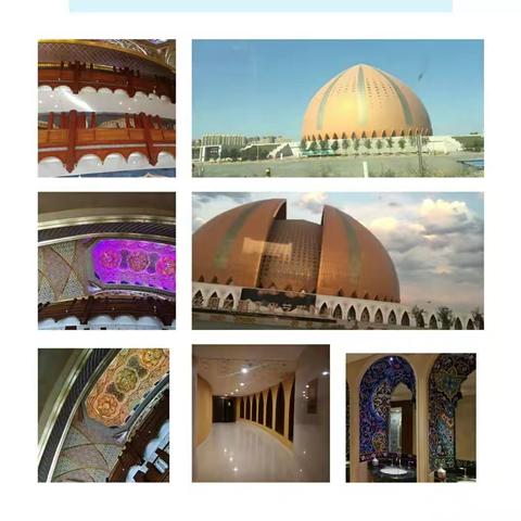 大美新疆之旅，愉快之行