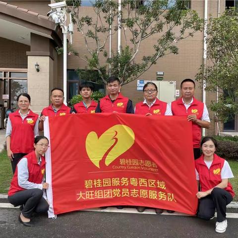 党建共建社区 便民暖人心