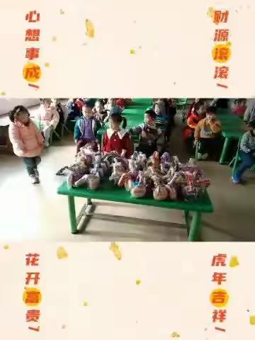 将家完小附属幼儿园开学了