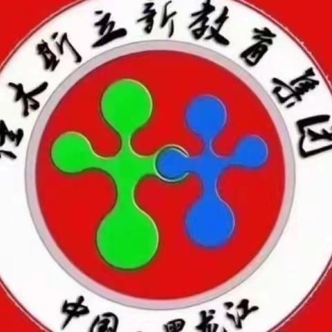 立新集团立德校区一年十一班“我的2022古诗整理单”