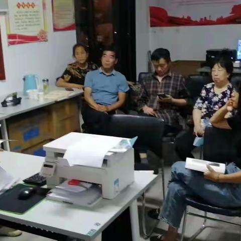 北寨子社区9月党支部专题组织生活会