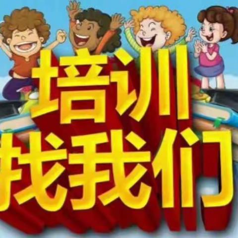 不得了啦，旭星教育上热搜啦！