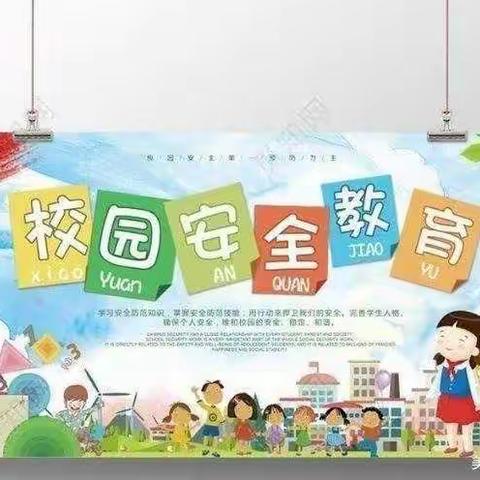 聪聪幼儿园2021防震减灾疏散演练