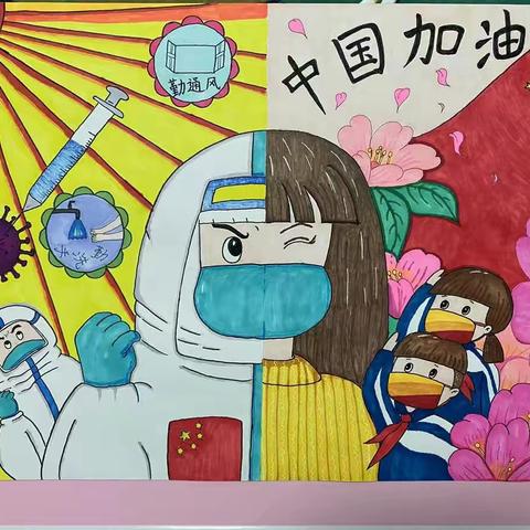 通榆实验小学校——双减政策下，低年级美术网课堂