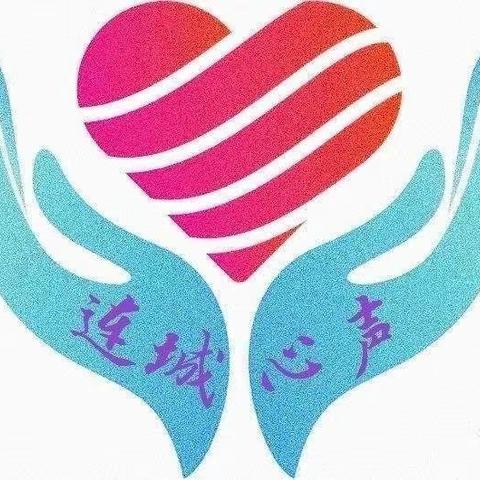 【丛台区连城小学】连城心声（第217期）——《捕捉儿童敏感期》之《画完了再睡》