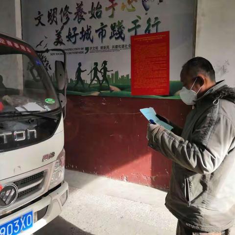 一个“老顽固”的战“疫”故事              —交运局老装卸工冯金亮事迹