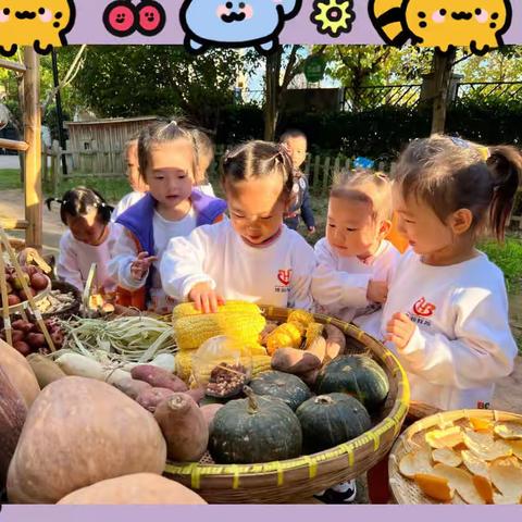 【中港城小小三班】童心探自然🍂浓浓秋收乐🌽