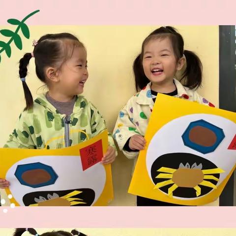 【中港城小小三班】十月深秋至🌼菊花寒露浓